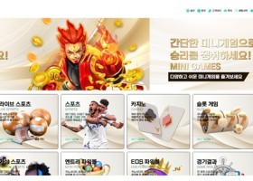 티벳 먹튀 확정