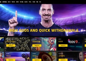 블랙로즈 먹튀 확정