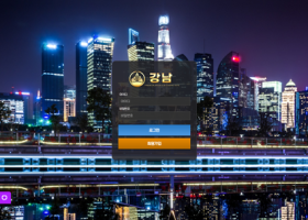 강남벳 먹튀 확정