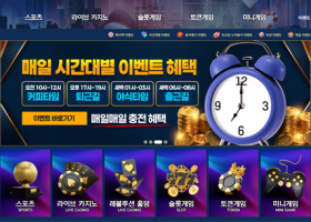 7번가 먹튀 확정