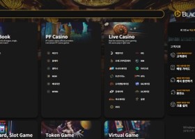 블랙락 먹튀 확정