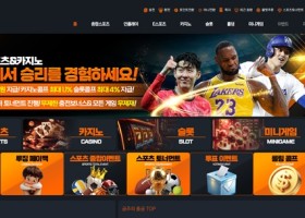 벳클라우드 먹튀 확정