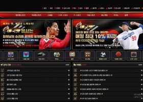 애국벳 먹튀 확정