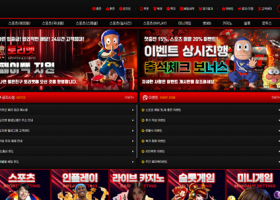 토리벳 먹튀 확정