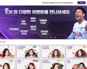 Fedex 먹튀 확정