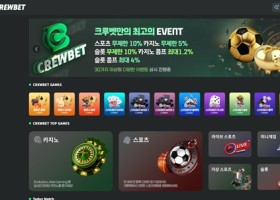 크루벳 먹튀 확정