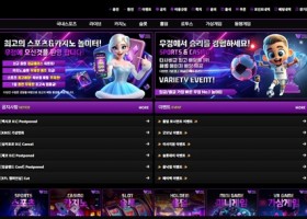 우정 먹튀 확정