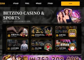 벳지노 먹튀 확정