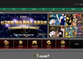 퍼스트 먹튀 확정