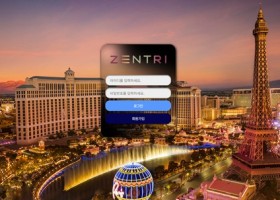 젠트리 먹튀 확정