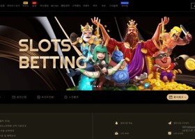 코인존벳 먹튀 확정