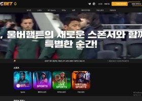 디벳 먹튀 확정