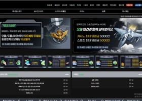 탑건 먹튀 확정