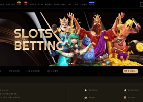 코인존벳 먹튀 확정