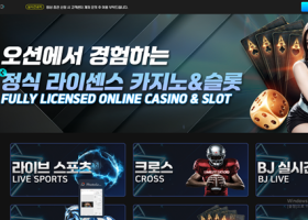 오션 먹튀 확정