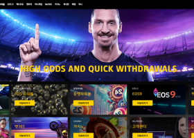 속사포 먹튀 확정