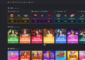 사가 먹튀 확정