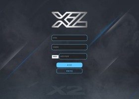 엑스투 먹튀 확정