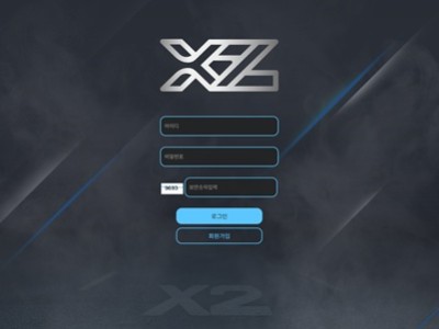 엑스투 먹튀 확정