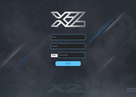 엑스투 먹튀 확정